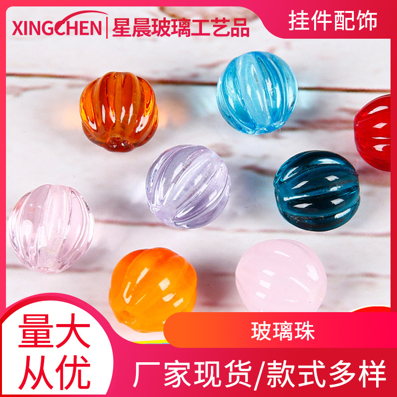 彩色琉璃珠 条纹饰品吊坠项链单孔DIY手工珠宝配件批发