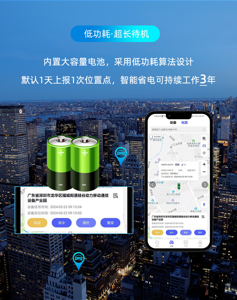 Car Rental Universal Gps 4g Smart Vehicle Positioning Tracker Gps/Charge-Free Strong Magnetic Smart Tracking