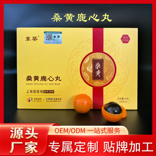 �����L��ɽɣ�S¹�������Ұ��ɣ�S���y�脩�䷽OEM�N�ƶ��ƹ��S