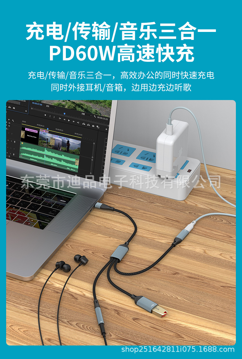 Amazon tip-c bir ila üç dişi bağlantı noktası adaptör kablosu otg veri kablosu 3.5mm kulaklık şarj iletimi ses kablosu