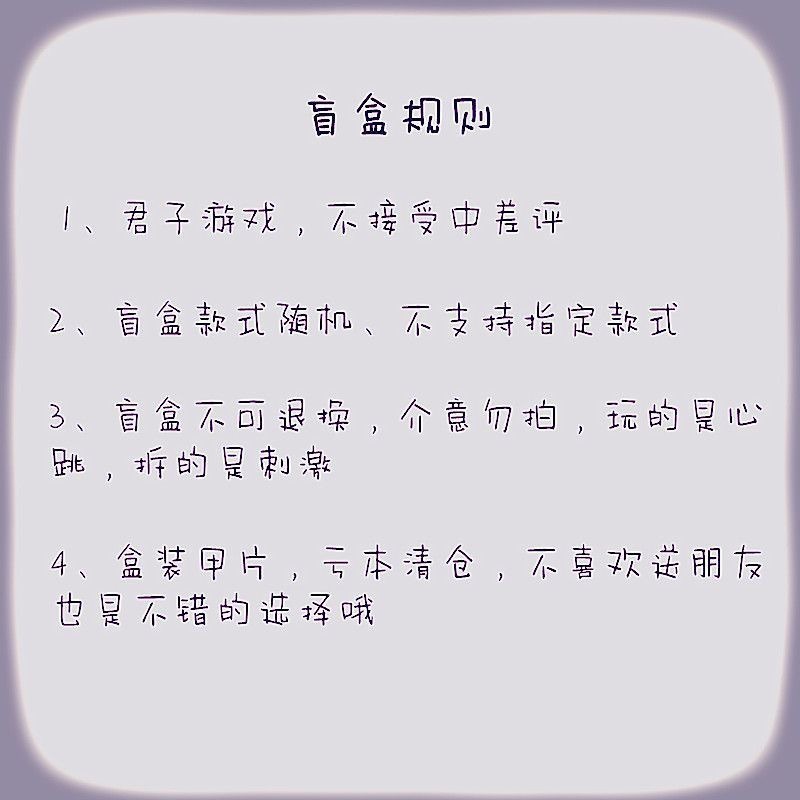 [Usar caja ciega de uñas] Lucky Bag Blind Box manicura desgaste fábrica de uñas portátil al por mayor de uñas desmontable puesto de piezas
