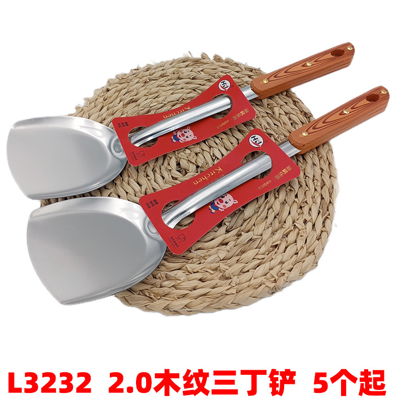 L3232 2,0 grano de madera tres Ding pala espátula hogar pala de cocina utensilios de cocina espátula protectora pala de freír