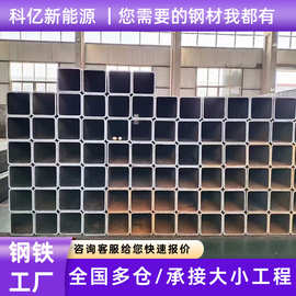 热镀锌方管钢材国标Q235B热镀锌方通管装饰幕墙用热镀锌厚壁方管