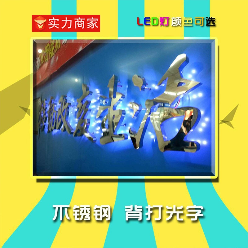 Наружная светодиодная объемная рекламная вывеска с подсветкой, изготовленная на заказ для магазинов, торговых центров, супермаркетов, из нержавеющей стали, для промоакций и оформления витрин.