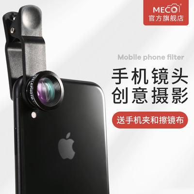 MECO美高手机镜头微距长焦超广角鱼眼CPL偏振镜放大外置专业拍摄|ru