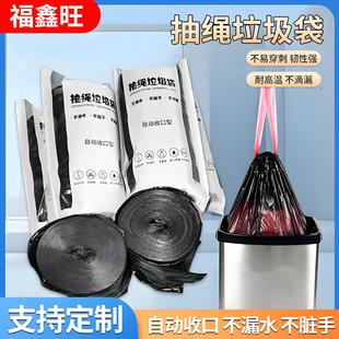 Factory wholesale black garbage bags household drawstring garbage bags 45*50 large garbage bags kitchen hygiene