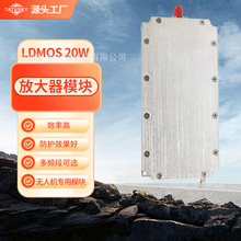 TATUSKY 433MHZ-5.8G�l�����lģ�K20W�Ŵ������o�o�˙CLDMOSģ�K