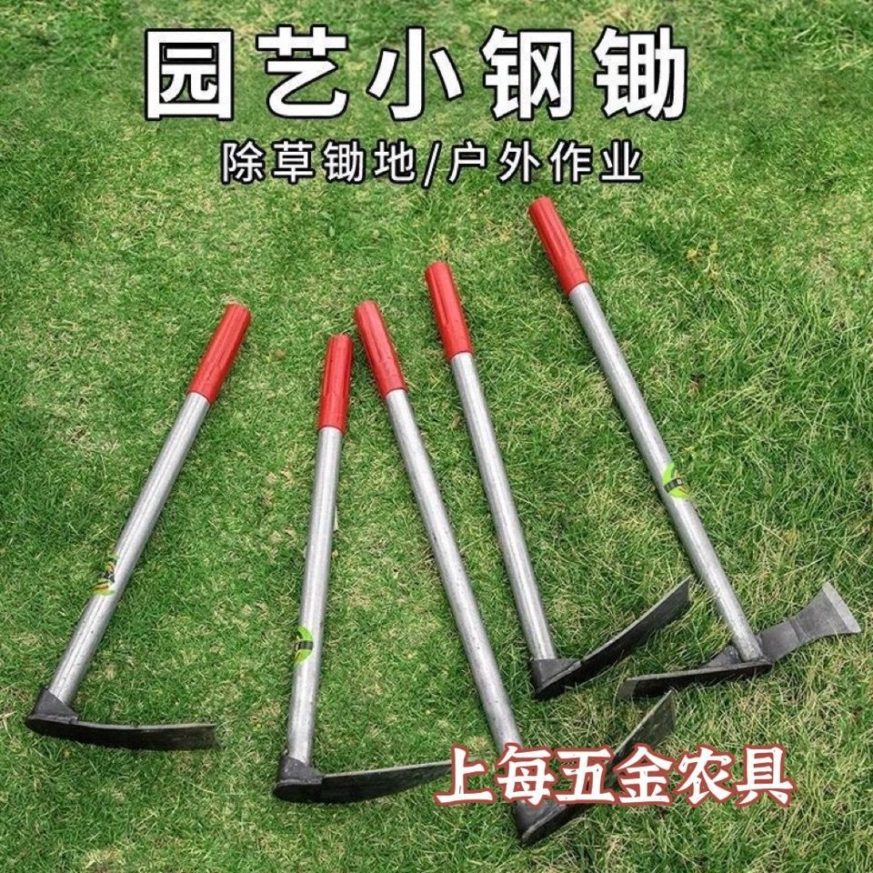 多功能全钢小锄头园艺种花工具除草种菜钓鱼锄头家用挖笋挖土萍润
