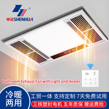 申花浴霸风暖一体机集成吊顶卫生间浴室洗澡取暖器led照明排风扇