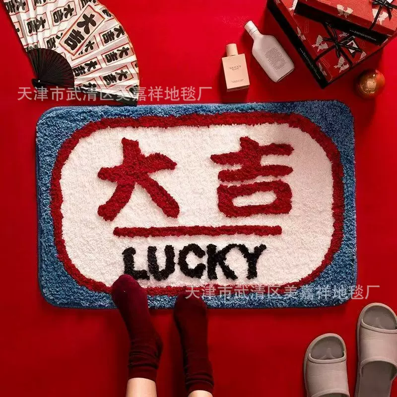 2026新款红色新年仿羊绒地垫客厅卧室床边地毯浴室防滑吸水脚垫批