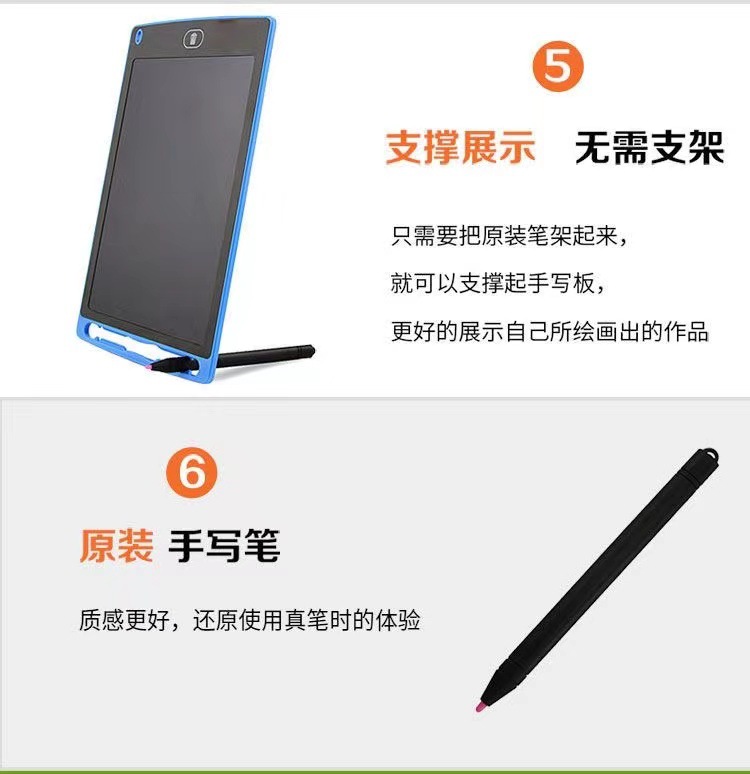 手写板