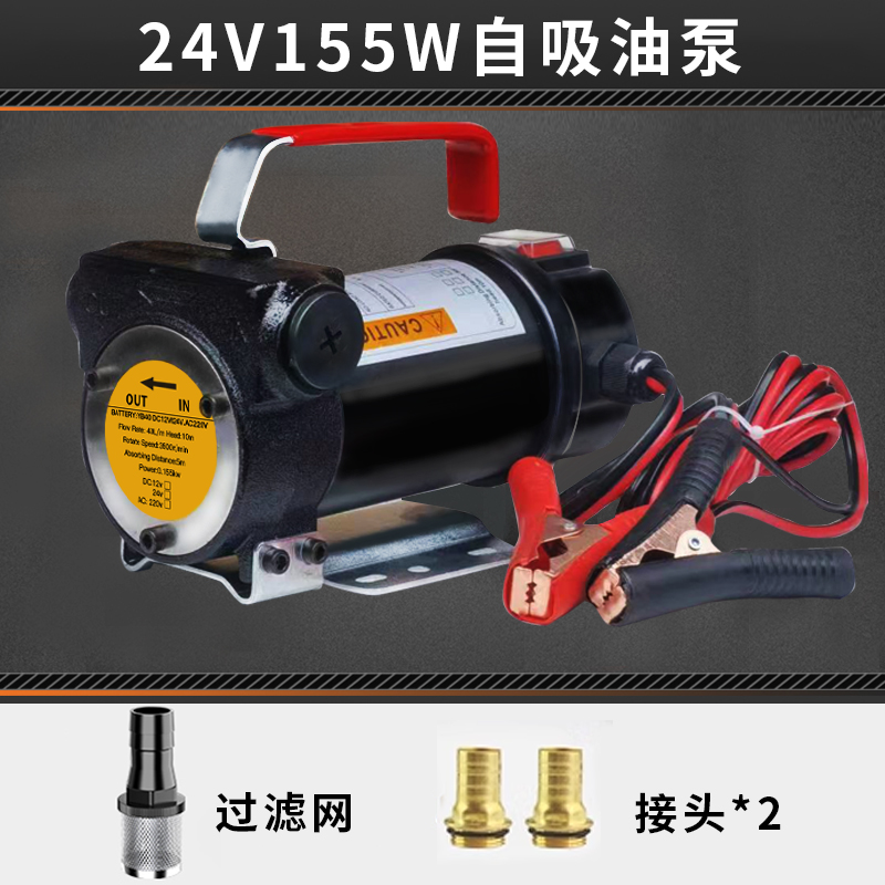 12v24v220v diesel bomba de bombeo eléctrica bomba de reabastecimiento bomba de autoaspiración bomba de reabastecimiento pistola de reabastecimiento de combustible pequeña máquina de reabastecimiento montada en vehículo