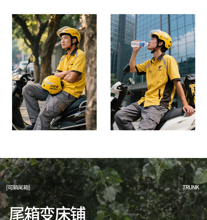 【2-In-1 Tailbox Backrest Pillow】Universal for Delivery Riders, Electric Scooter Backrest, Rest Pillow, Tailbox Recliner