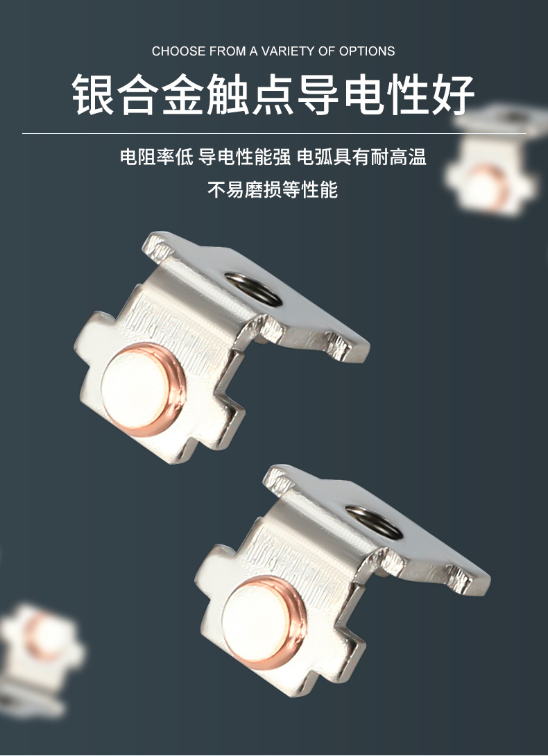LW26-20万能转换开关详情页_04.jpg
