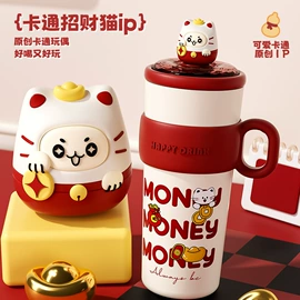 保温杯;塑料杯;随手杯