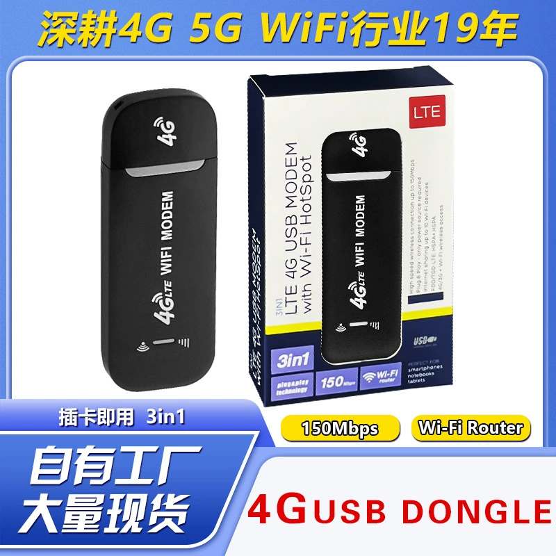 Портативный wifi 4/5G, USB-автомобильная карта, портативный беспроводной маршрутизатор