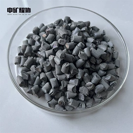 其他金属粉末;其他冶金矿产;其他氧化物