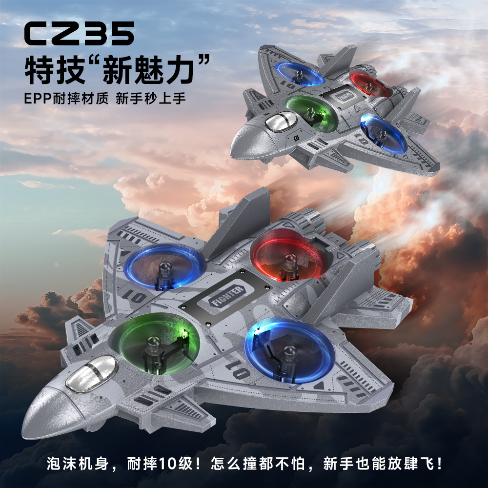 New Hot Product Cz35 Remote Control Foam Aircraft Long Endurance Remote Control Foam Drone Fixed Height Rolling Stunt Toy
