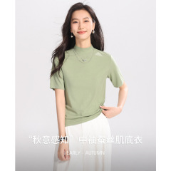 夏初秋新款女装半高领中袖打底衫蚕丝罗纹肌底衣薄款气质T恤上衣