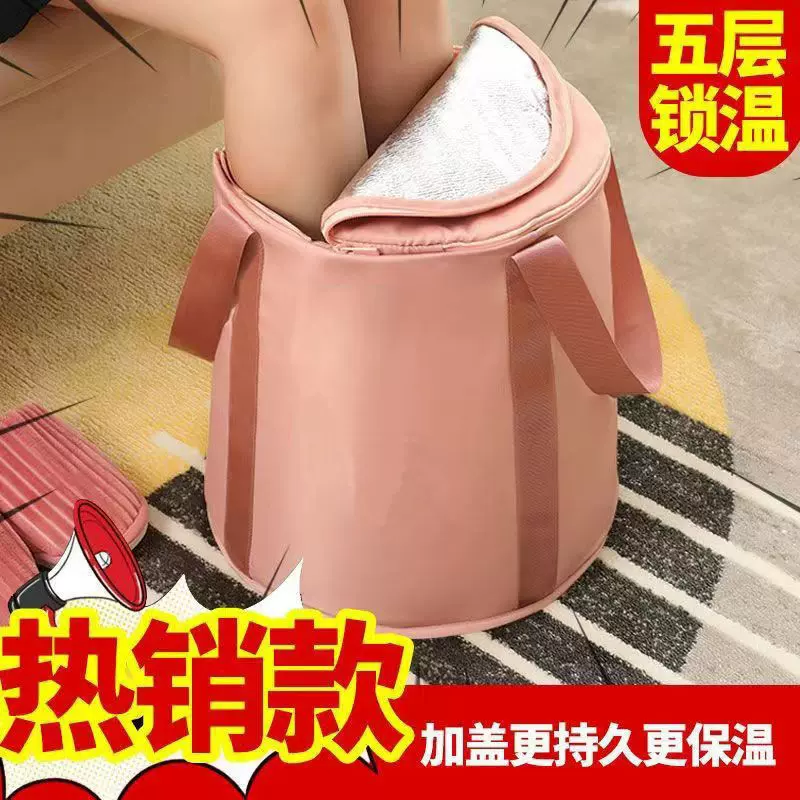 泡脚袋便携式水盆可折叠泡脚桶过小腿保温大号洗脸盆旅行洗衣神器