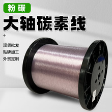 �M�ڴ��S��ɫ̼�ؾ����l·��ǰ������឴�឴����ĥ��ҧ�Ӿ�