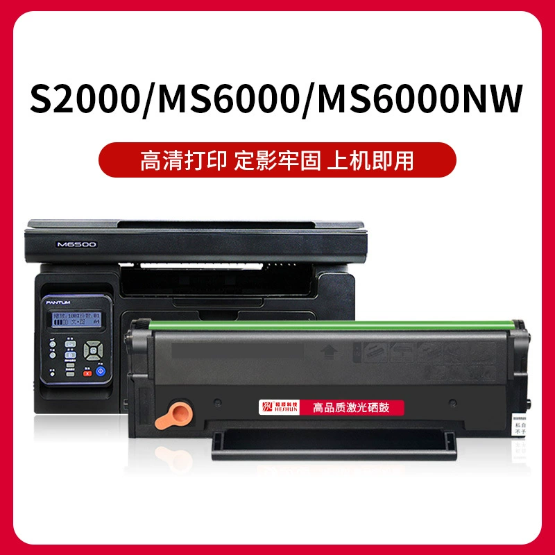 Применимо к Bentu PD-202 Chronom Drumbs Ben Picture SS2000 MS6000 MS6550 MS6600 Ink Powder Box PD202