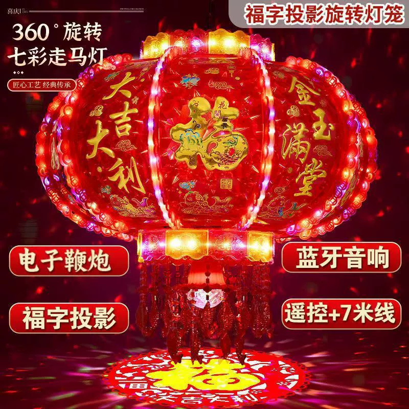Colorful rotating flashlight, Qimen Hong Cha tea, remote control