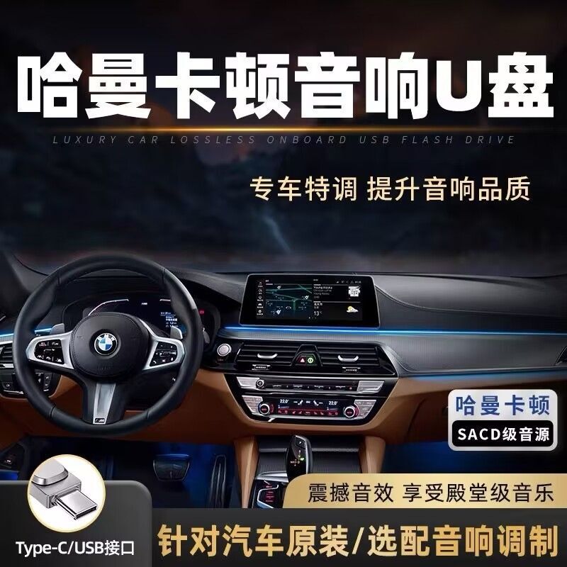 车载U盘DTS5.1无损WAV柏林之声高品质高音质抖音歌曲金属旋转|undefined