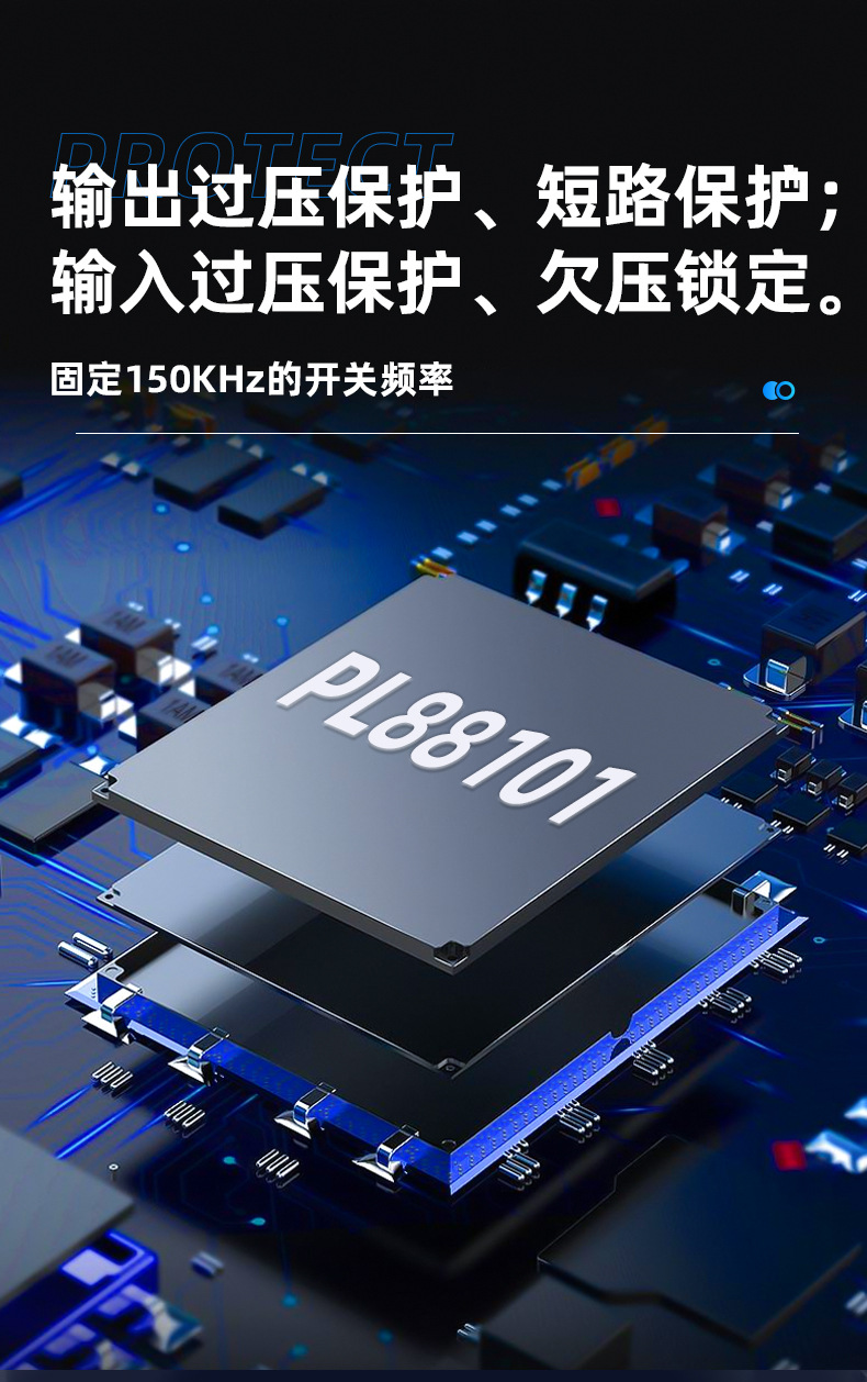 降壓型DC/DC轉(zhuǎn)換器