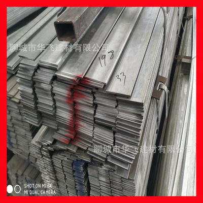 40*4熱鍍鋅扁鋼鍍鋅扁鋼打孔接地用鍍鋅扁鋼鍍鋅接地辮子