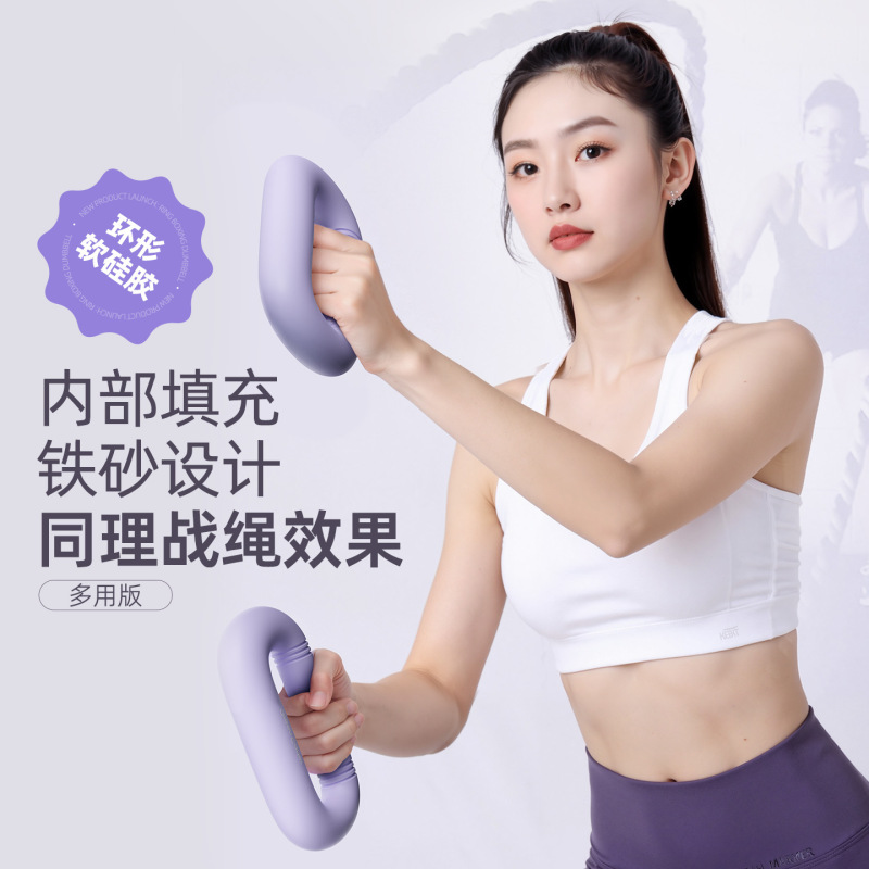 新款环形硅胶哑铃家用现货燃脂环专业级瑜伽环包胶女士练臂铁砂|undefined