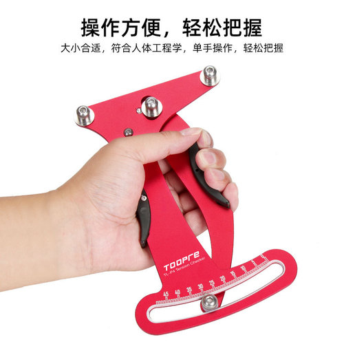 TOOPRE mountain bike spoke tension meter wire ring adjustment tool correction tool wheel set deflection adjustment