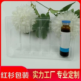 其他塑料包装;其他托盘;吸塑托盘