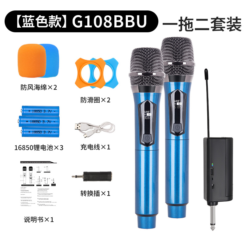 ワイヤレスマイク充電 1 対 2 ホーム KTV サウンドカードライブ K ソングプロフェッショナルハンドヘルド 2.4 グラムワイヤレスマイク