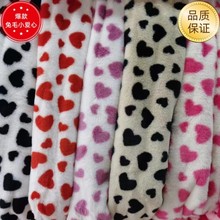 现货仿兔毛小爱心印花面料 小兔毛绒布 鸡心印花服装鞋帽围巾布料