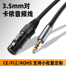 3.5mm�D���z��ĸ���l�����r����{��̨�����L�B�Ӿ�ԒͲ���о�