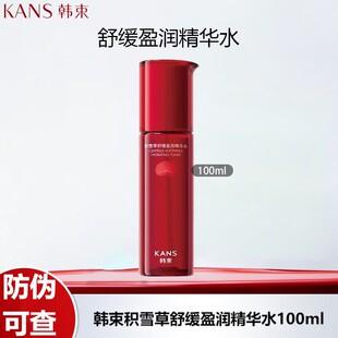 �n���eѩ���澏ӯ�����Aˮ100ml�����̝����wˬ�wˮ���Ƹ����o�w