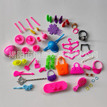 玩具娃娃配件,50件打包发货,随机发货,款式随机,款式不重复