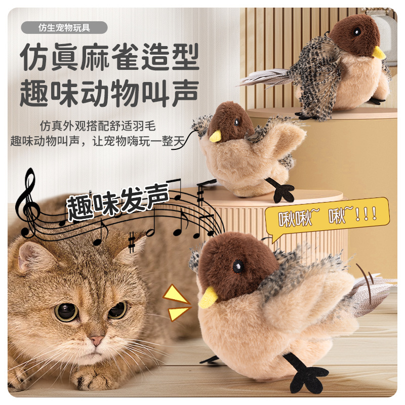 아마존 폭발 고양이 새 원격 제어 충전 터치 날개 소리 고양이 장난감 고양이 장난감 스틱 도매