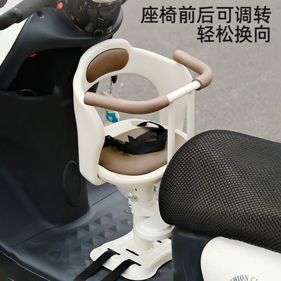 child seat — Motorcycle child seat