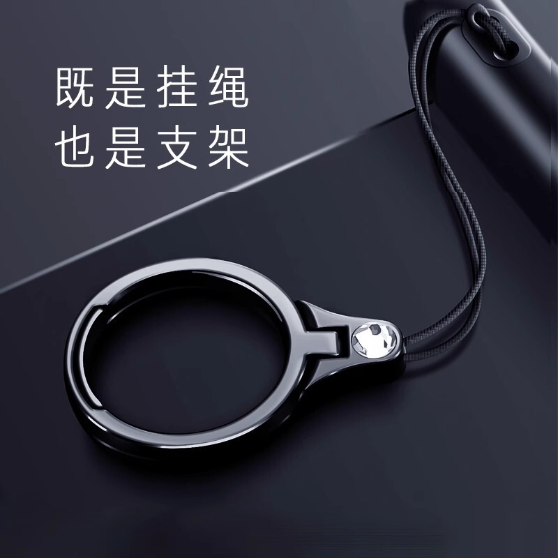 Mobile Phone Ring Lanyard Short Women's Simple Mobile Phone Bracket Two-in-One Lanyard Bracket Universal Mobile Phone Metal