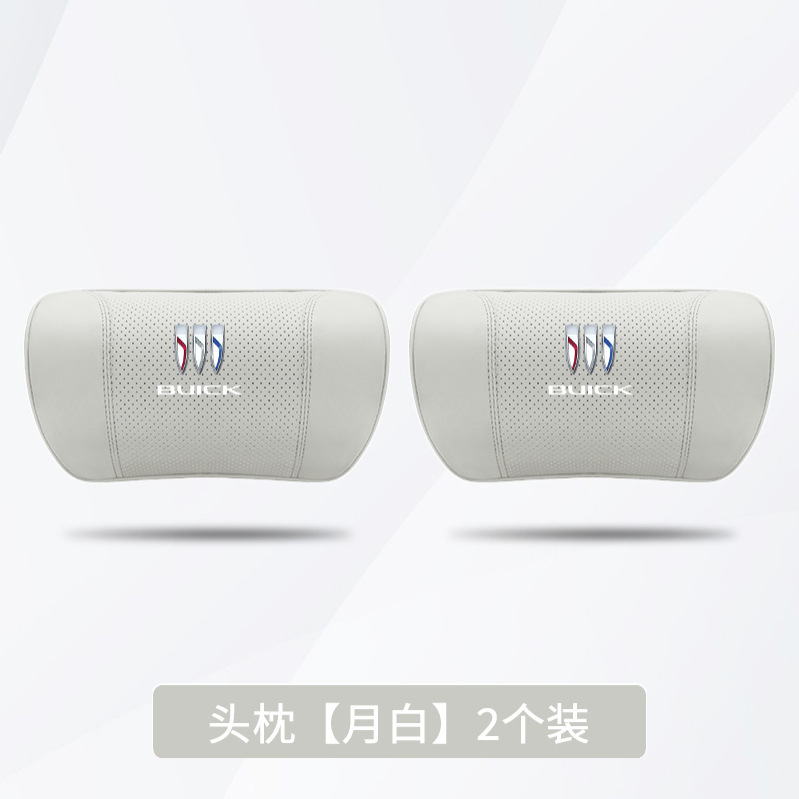 头枕护颈枕昂科威S君威英朗君越GL8汽车头枕腰靠垫内装饰用品|undefined