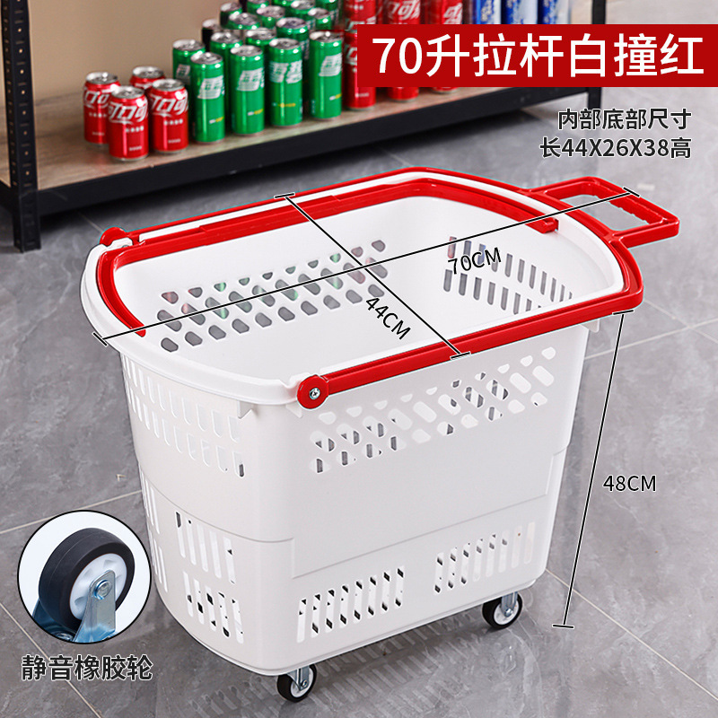 超市购物篮拉杆带轮便利店塑料买菜手提篮子零食购物筐加厚超批发|undefined