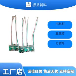 ���S����ͯЬLED���Ӱl��Ь��Ь�� ������ �·������������