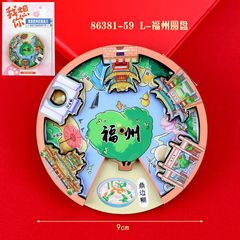 [福州シリーズ] 中国の特徴的な観光名所旅行のお土産木製三層接着剤磁気冷蔵庫マグネット卸売