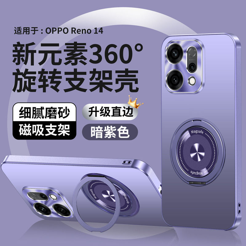 Opporeno 14 5G携帯電話ケーススタンド付きReno14pro保護カバー磁気吸引reno14ケース男性用|undefined