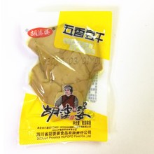美味豆腐干 四川特产休闲零食豆干小包装500g