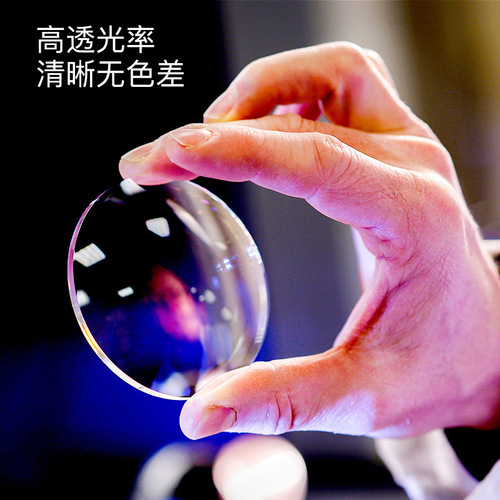 High-definition aspheric lenses, ultra-thin 1.56/1.61/1.67 anti-blue light and anti-radiation photochromic lenses for myopia glasses