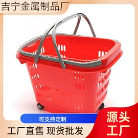 超市购物车;商用购物篮;商超货架