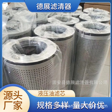 ����QG0345Һ���Vо�͸߉����P��^�V�W�^�V���������͞Vо